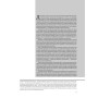 Книга УПА. Історія нескорених Наш Формат (9786178120429)
