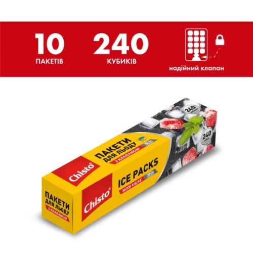Пакетики для льоду Chisto 240 кубиків (4823098414414)