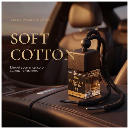 Ароматизатор для автомобіля Vitol Fresh Air Series Soft Cotton VI 8мл (V23036)