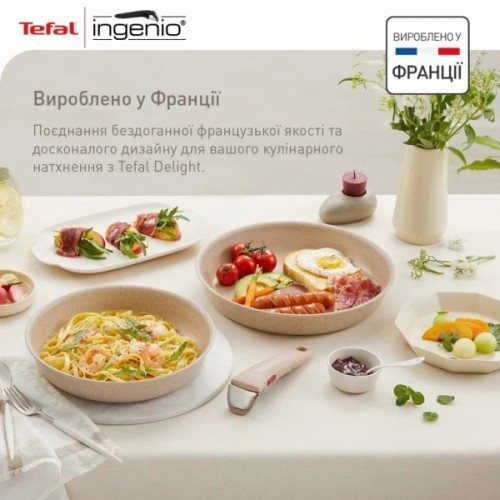 Набір посуду Tefal Ingenio Delight 3 предмети (L7839043)