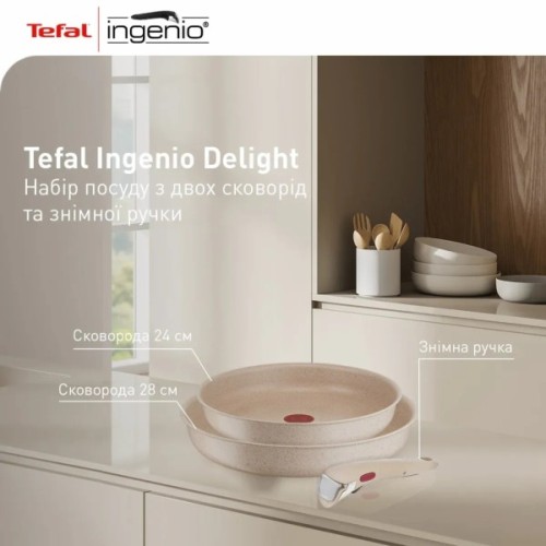 Набір посуду Tefal Ingenio Delight 3 предмети (L7839043)