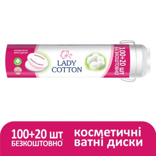 Ватні диски Lady Cotton 100+20 шт. (4744246013023)