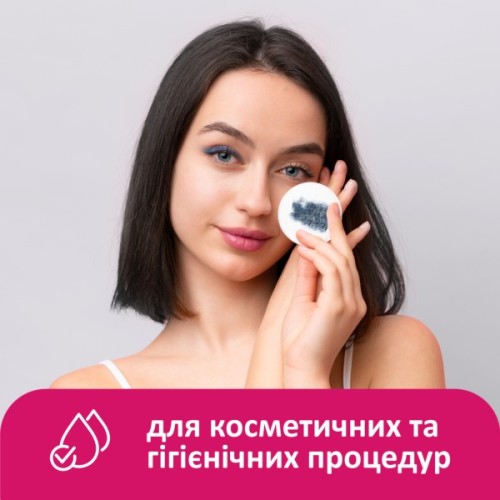 Ватні диски Lady Cotton 100+20 шт. (4744246013023)