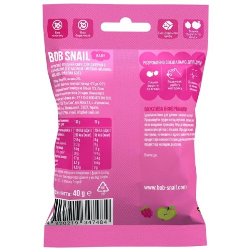 Дитячі снеки Bob Snail фруктові яблуко-малина 40 г (1740859)