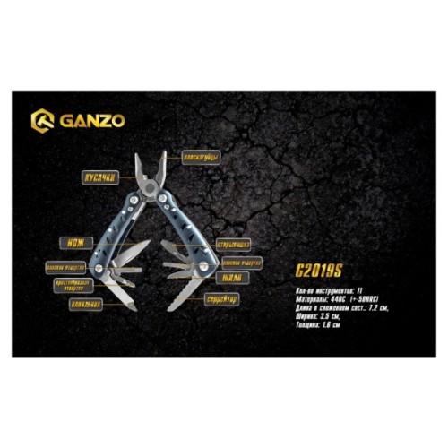 Мультитул Ganzo G2019S