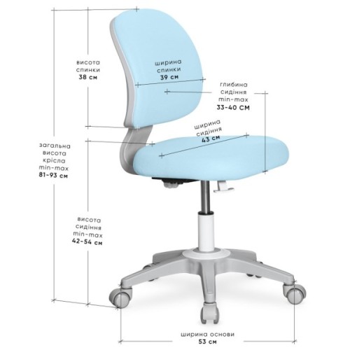Дитяче крісло Evo-kids Limpi Blue (Y-212 KBL)