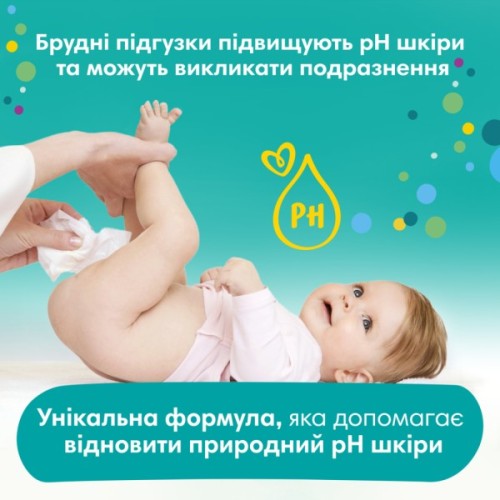 Дитячі вологі серветки Pampers Fresh Clean 15 пачок х 80 шт (1200 шт) (8001841078496)