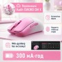 Мишка Thunderobot MLX Dual-Mode Pink (6932066320652)