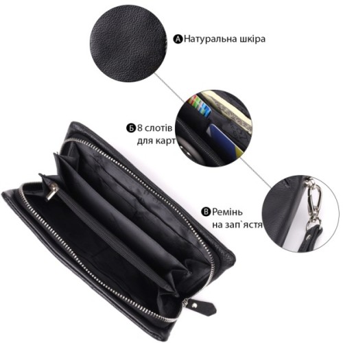 Гаманець ST Leather Шкіряний з відділенням під телефон Чорний (23101)