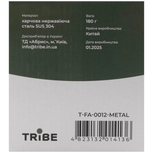 Чашка туристична Tribe Camping Cup 600 мл (T-FA-0012-metal)