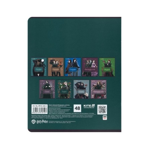 Зошит Kite предметний Harry Potter 48 аркуші, клітинка, історія (HP25-240-4)