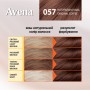 Фарба для волосся Acme Color Avena Rich Color Стійка 057 - Натуральна кава (4823115502582)