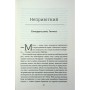 Книга Все, що я тобі обіцяла - Кеті Апперман КСД (9786171517905)