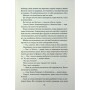 Книга Все, що я тобі обіцяла - Кеті Апперман КСД (9786171517905)