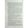 Книга Все, що я тобі обіцяла - Кеті Апперман КСД (9786171517905)