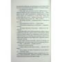 Книга Все, що я тобі обіцяла - Кеті Апперман КСД (9786171517905)