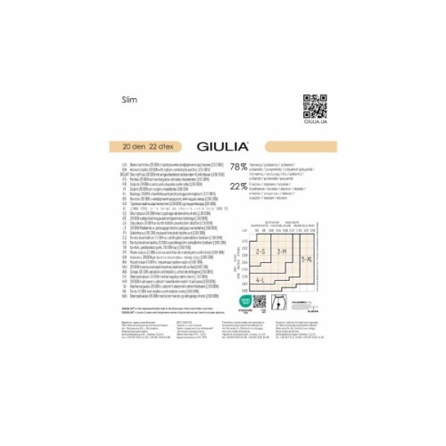 Колготи Giulia Slim 20 Den Caramel - 2 (4823102950648)