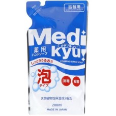 Мило-пінка Rocket Soap Medi Kyu Medicated Foaming Hand Soap Антибактеріальне Змінний блок 200 мл (4571113800956) Мило-пінка Rocket Soap Medi Kyu Medicated Foaming Hand Soap Антибактеріальне Змінний блок 200 мл (4571113800956)