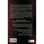 Книга В1ЛЬЯМ - Мейсон Койл Vivat (9786171713512)