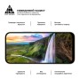 Скло захисне Armorstandart Pro Xiaomi Redmi 17 4G (ARM90931)