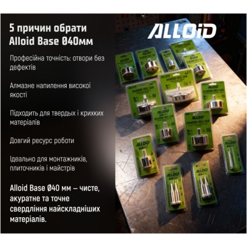 Свердло Alloid Base, корончате, алмазне, по склу та кераміці, 40мм (GS-50040)