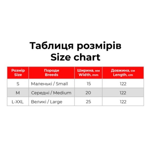 Повідець для собак WAUDOG Nylon Recycled S Ш 15 мм Д 122 cм блакитний (46622)