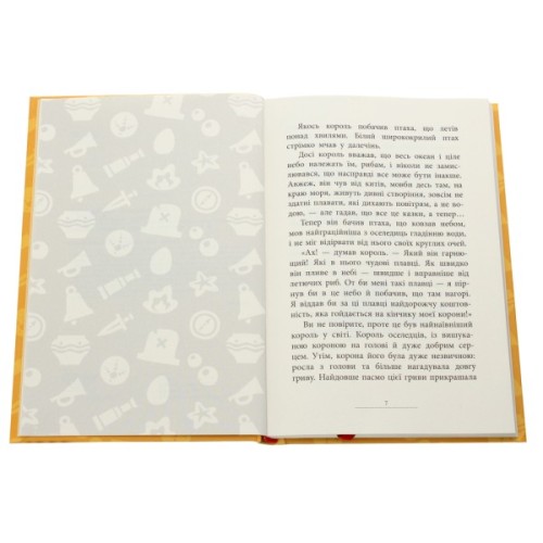 Книга Капітан Кеп і курячі пірати - Сергій Лоскот Ранок (9786170965486)