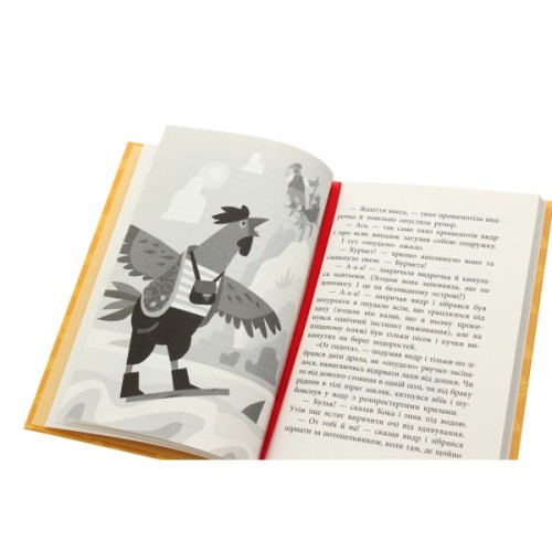 Книга Капітан Кеп і курячі пірати - Сергій Лоскот Ранок (9786170965486)