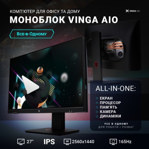 Комп'ютер Vinga AIO Advanced C0276 (I3M16INTWP.C0276)