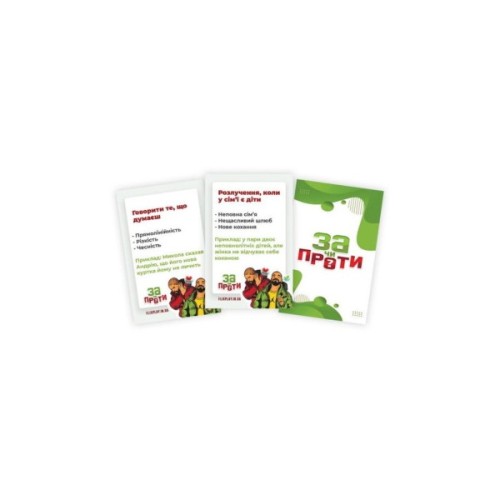 Настільна гра PLAYROOM За чи Проти? , українська (ВР_ЗЧП)
