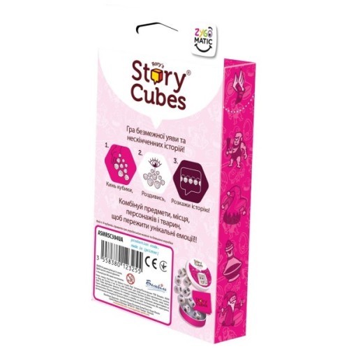 Настільна гра Asmodee Кубики історій Рорі Фантазія (ASMRSC304UA)