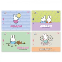 Альбом для малювання Yes Miffy А4 12 аркушів з перфорацією (130645)