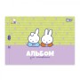 Альбом для малювання Yes Miffy А4 12 аркушів з перфорацією (130645)