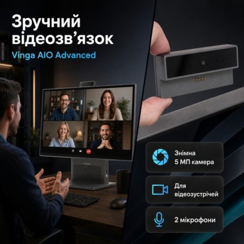 Комп'ютер Vinga AIO Advanced H0014 (I5M16INTWH.H0014)