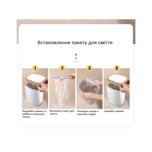 Контейнер для сміття JAH Nordic Сенсорний Білий із сірим 12 л (20258)