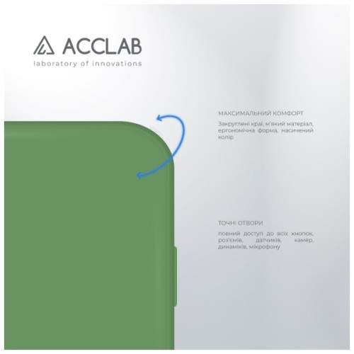 Чохол до мобільного телефона ACCLAB SoftShell Apple iPhone 14 Plus Green (1283126560132)