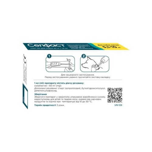 Краплі для тварин Селфаст від бліх, кліщів і гельмінтів для собак 5.1-10 кг (4820275971487)