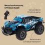 Радіокерована іграшка Otamanko Швидкісний всюдихід OFF-ROAD RACER, синій (С009 blue)