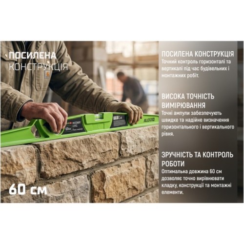 Рівень Alloid Pro, каменяра, 60см (LD-5260)