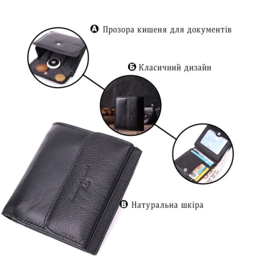 Гаманець ST Leather З натуральної шкіри Чорний (22542)