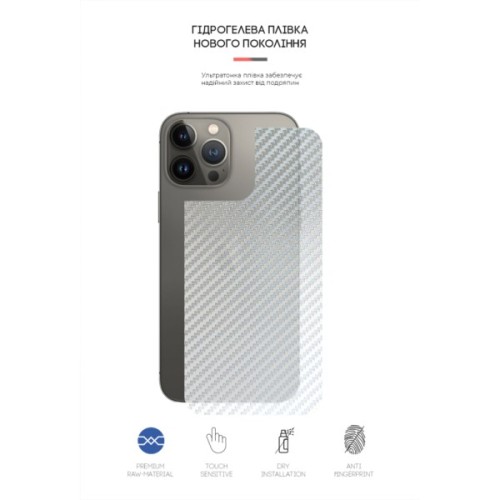 Плівка захисна Armorstandart back side Apple iPhone 13 Pro Carbone Silver (ARM61063)