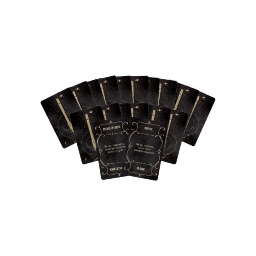 Настільна гра Games 7 Days Містичне чорнило (Phantom Inc) (укр.) (MCH001UA)