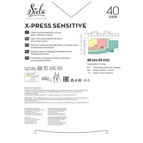 Колготи Siela X-Press Sensitive 40 Den Tabaco - 5XL (4823116918795)