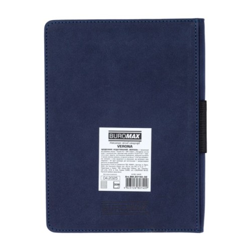 Тижневик Buromax недатований VERONA, A5, синій, штуч. шкіра 336 сторінок (BM.20150-02)