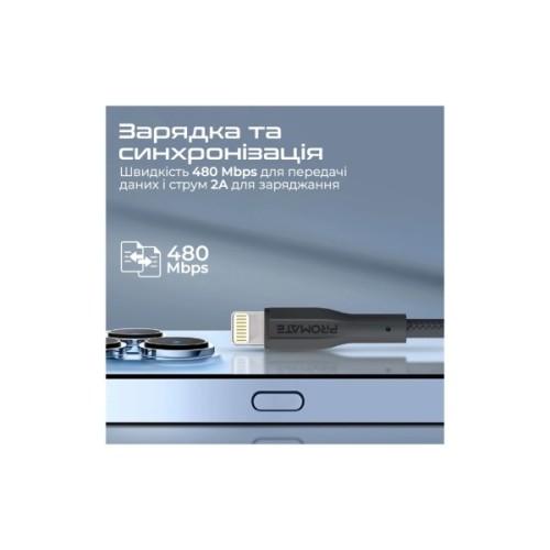 Дата кабель USB 2.0 AM to Lightning 2.0m 2A black Promate (xcord-ai200.black)