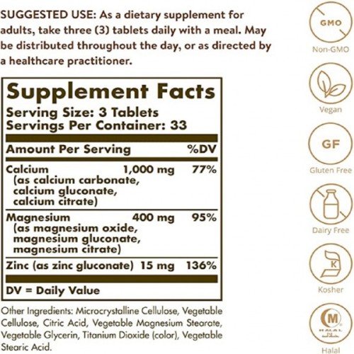 Мінерали Solgar Кальцій Магній і Цинк, Calcium Magnesium Plus Zinc, 100 табл (SOL00520)