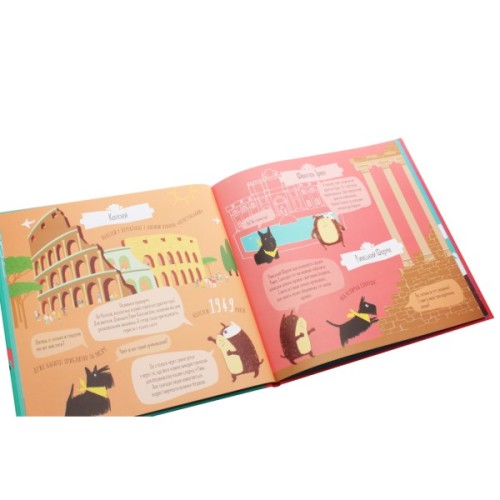 Книга Арчі в Італії - Наталія Чуб Ранок (9786170960665)