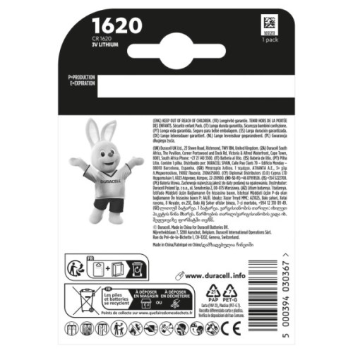 Батарейка CR 1620 спеціальна літієва типу таблетка 1620 3V, 1 шт. в упаковці Duracell (5011069)