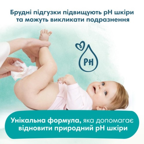 Дитячі вологі серветки Pampers Harmonie Protect&Care з календулою 44 шт (8700216250641)