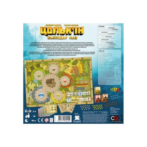 Настільна гра Feelindigo Цолькін: Календар Мая (Tzolk'in: The Mayan Calendar) українська (FI23053)